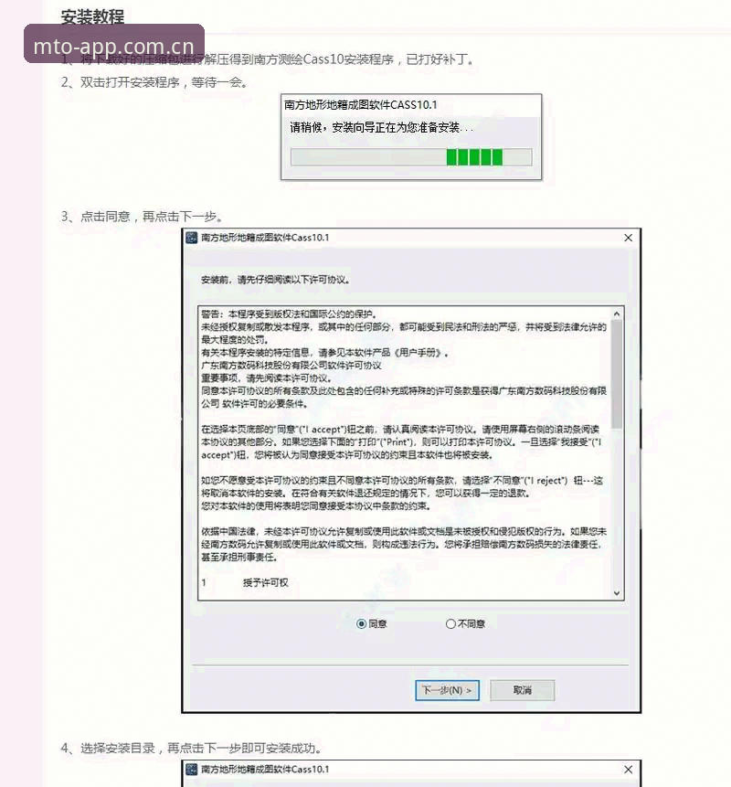 猫头鹰体育官网注册 猫头鹰体育账号注册全流程操作教程:从下载到激活的完整指南