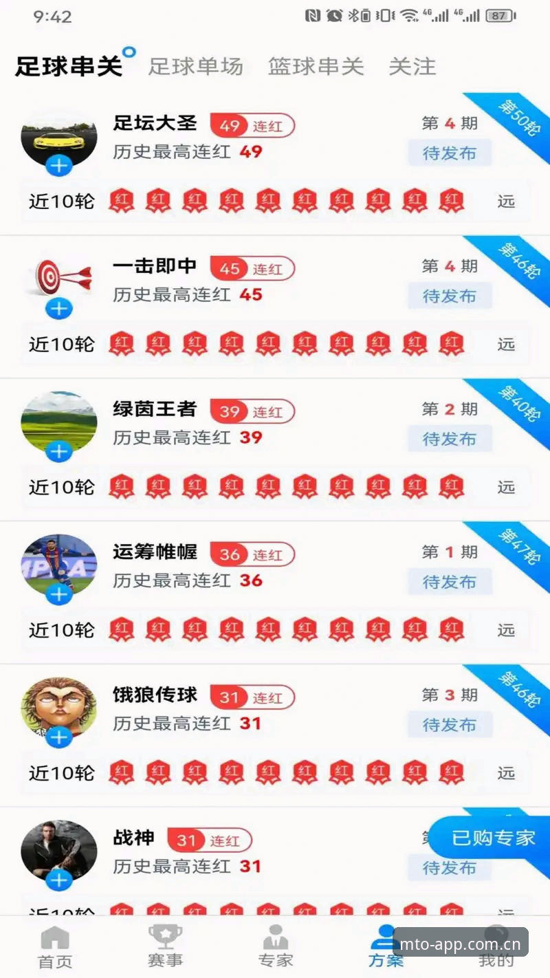 猫头鹰体育平台介绍怎么下载 猫头鹰体育平台下载与使用指南:从入门到精通